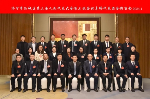 踐行初心使命 為民履職永遠(yuǎn)在路上——濟(jì)寧一建鋼結(jié)構(gòu)有限公司董事長、濟(jì)寧市任城區(qū)第三屆人大代表王長留